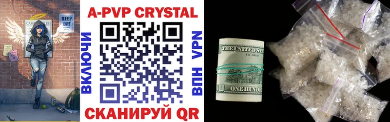 Alfa_PVP СК КРИС  купить   Дигора 
