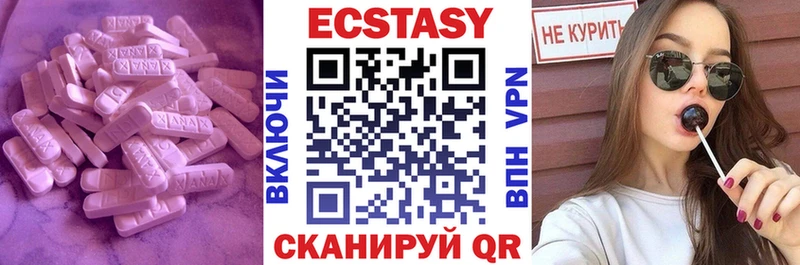ЭКСТАЗИ Дубай  гидра онион  Дигора 
