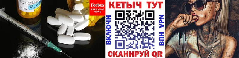 купить наркотики цена hydra как зайти КЕТАМИН VHQ Дигора