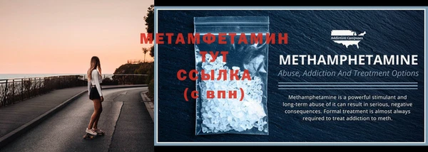 дживик Богородск