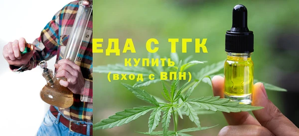 дживик Богородск