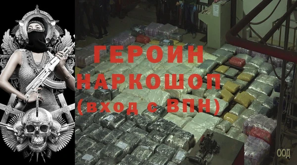 дживик Богородск