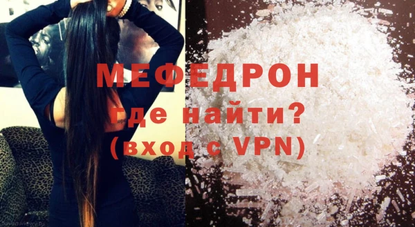 дживик Богородск