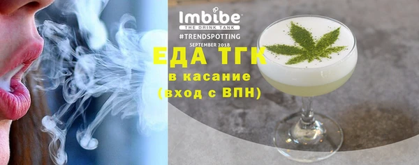 прущие грибы Богданович