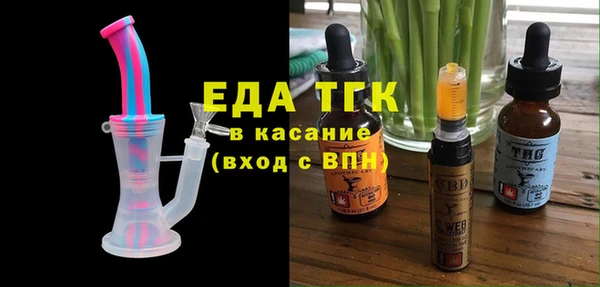прущие грибы Богданович