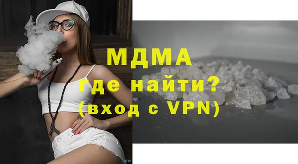 синтетический гашиш Богородицк