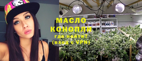 синтетический гашиш Богородицк