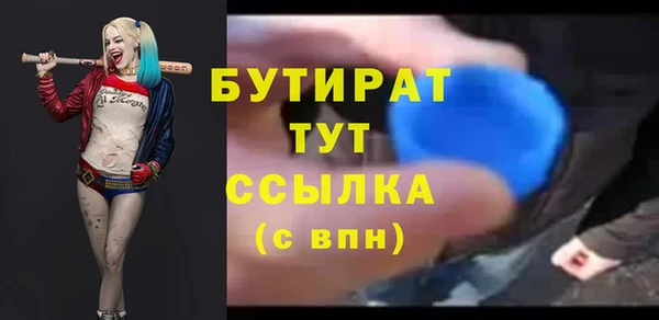 синтетический гашиш Богородицк