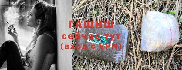 синтетический гашиш Богородицк
