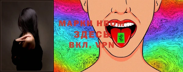 синтетический гашиш Богородицк
