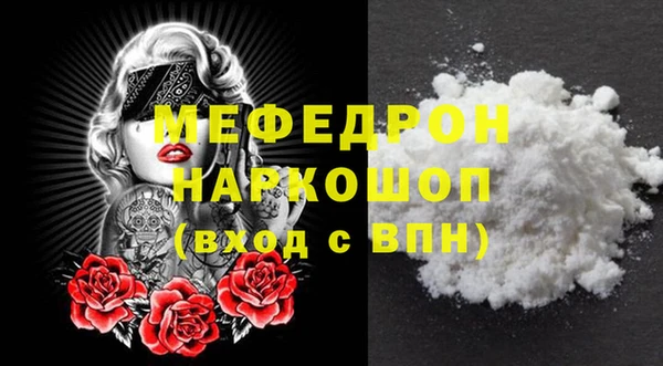 синтетический гашиш Богородицк