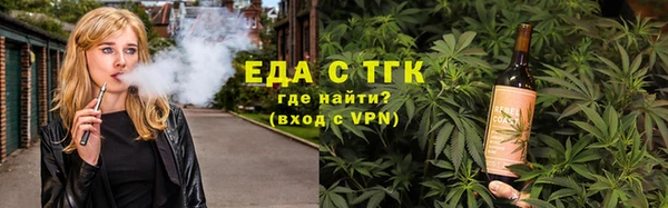 синтетический гашиш Богородицк