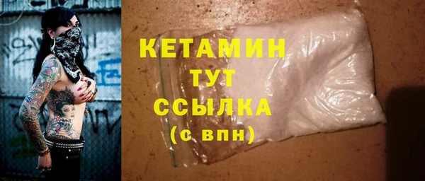 дживик Богородск