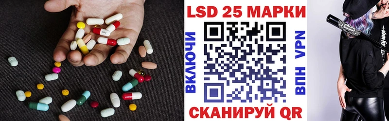 Лсд 25 экстази кислота Дигора