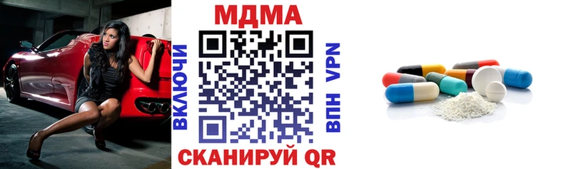 MDMA молли  Дигора 