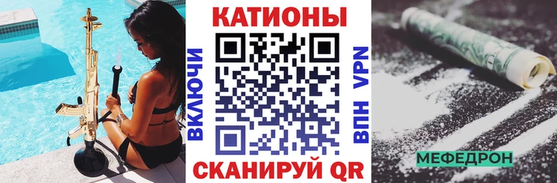 МЕФ VHQ  Дигора 