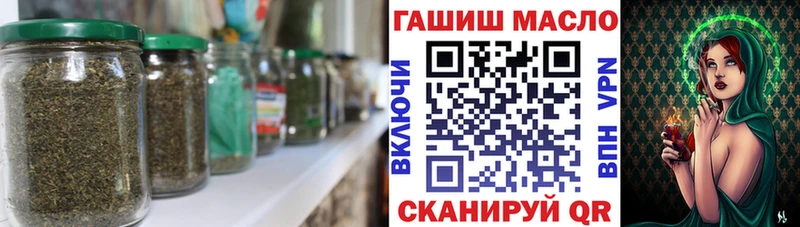 ТГК THC oil Дигора